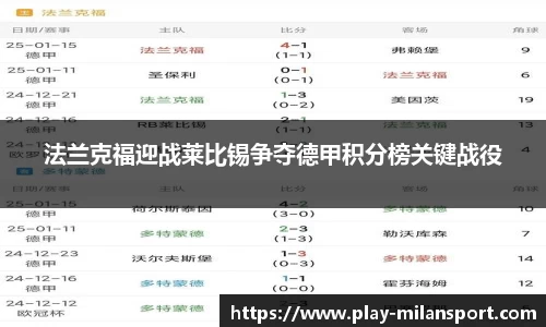 米兰体育官网