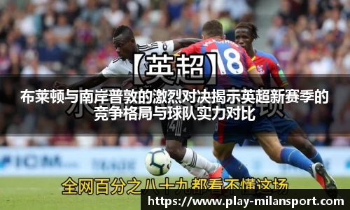 米兰体育官网