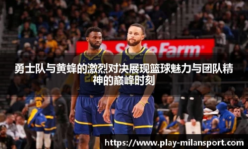 米兰体育官网