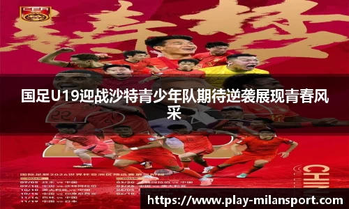 关键词3