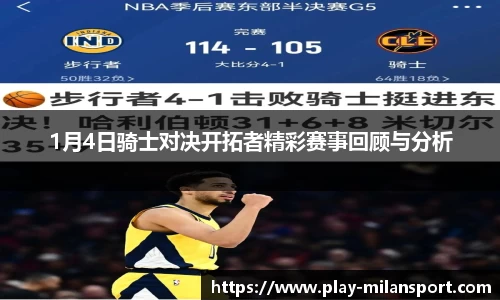 关键词4
