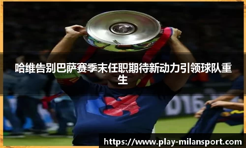 关键词2