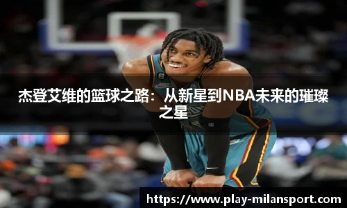 关键词2