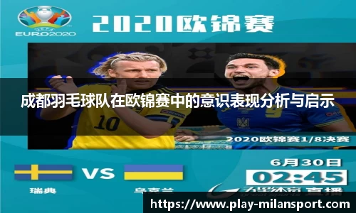 关键词2